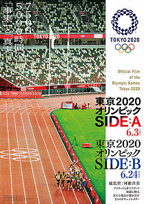 Watch Official Film of the Olympic Games Tokyo 2020 Side A