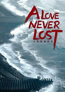 Watch A Love Never Lost