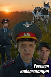 Watch Russian Cyberpolice