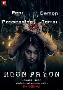 Watch Hoon Payon