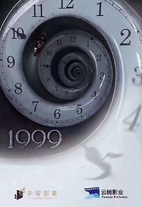 Watch 1999