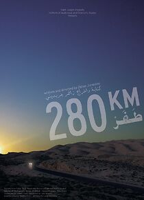 Watch 280 Km (Short 2017)