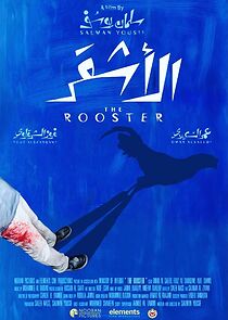 Watch The Rooster (Short 2016)