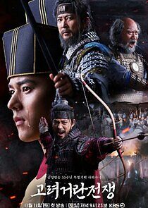 Watch Goryeo-Khitan War