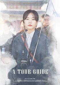 Watch A Tour Guide
