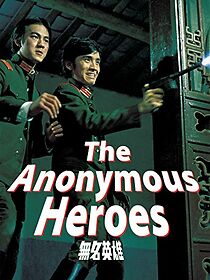 Watch The Anonymous Heroes