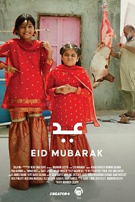 Watch Eid Mubarak (Short)