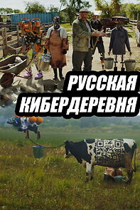 Watch Russian Cyberpunk Farm