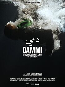 Watch Dammi (Short 2023)
