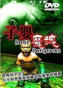 Watch Dangerous Baby