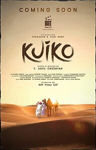 Watch Kuiko