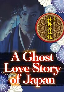 Watch A Ghost Love Story of Japan