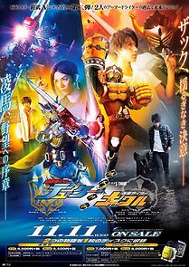 Watch Kamen Rider Gaim Gaiden: Kamen Rider Duke and Knuckle