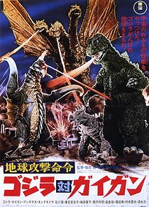 Watch Godzilla vs. Gigan