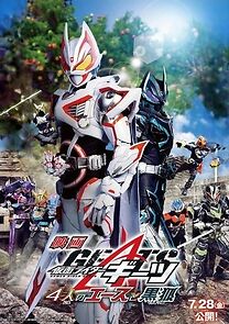 Watch Kamen Rider Geats: 4 Aces and the Black Fox (Short 2023)