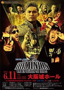 Watch NJPW Dominion 6.11 (TV Special 2017)