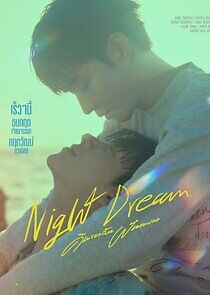 Watch Night Dream