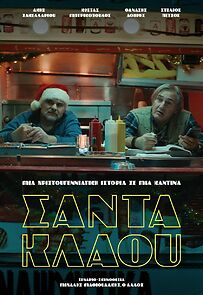 Watch Santa Klaou (Short 2023)