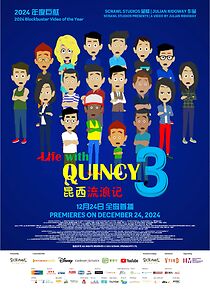 Watch Life with Quincy 3