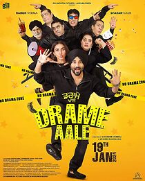 Watch Drame Aale