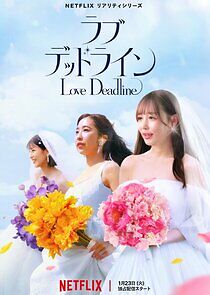 Watch Love Deadline