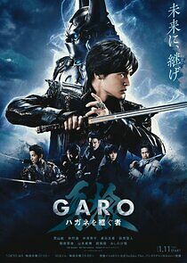 Watch GARO: Heir to Steel Armor