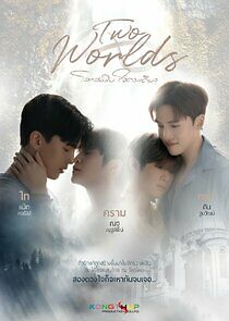 Watch Two Worlds