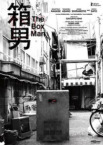 Watch The Box Man