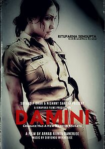 Watch Damini