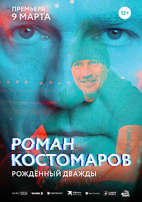 Watch Roman Kostomarov. Rozhdennyy dvazhdy