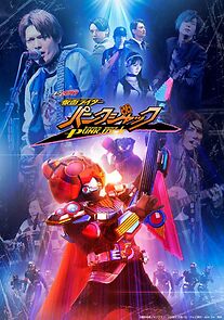 Watch Geats Extra: Kamen Rider PunkJack (TV Special 2023)