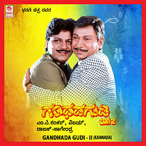 Watch Gandhada Gudi Part 2