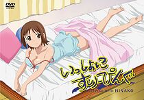 Watch Issoshi Sleeping: Sleeping with Hinako