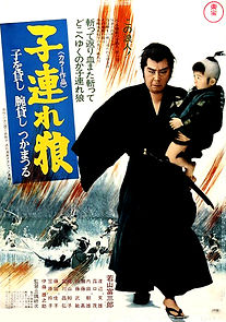 Watch Lone Wolf and Cub: Sword of Vengeance