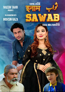 Watch Sawab (Short 2024)