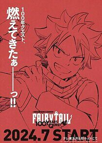 Watch Fairy Tail: 100 Years Quest