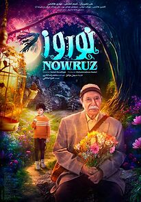 Watch Nowruz