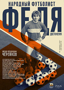 Watch Fedya. Narodnyy futbolist