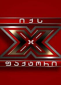 Watch X Factor Georgia