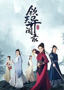 Watch Qin Tian Yi Wen Lu