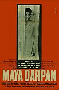 Watch Maya Darpan