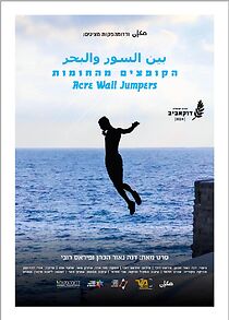 Watch Acre Wall Jumpers