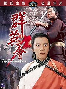 Watch Trilogy of Swordsmanship