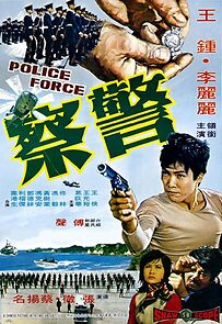 Watch Police Force