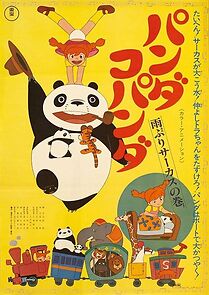 Watch Panda kopanda amefuri sâkasu no maki (Short 1973)