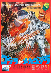 Watch Godzilla vs. Mechagodzilla