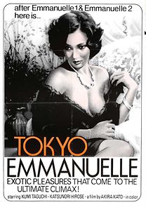 Watch Tokyo Emmanuelle fujin
