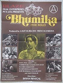 Watch Bhumika