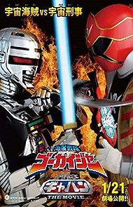 Watch Kaizoku Sentai Gokaiger vs. Space Sheriff Gavan: The Movie