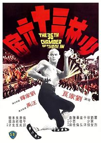 Watch The 36th Chamber of Shaolin
